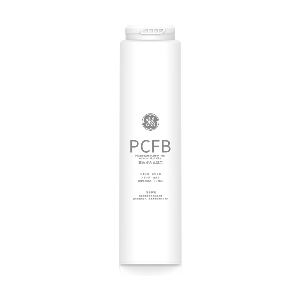 極煦-高效複合式濾芯PCFB