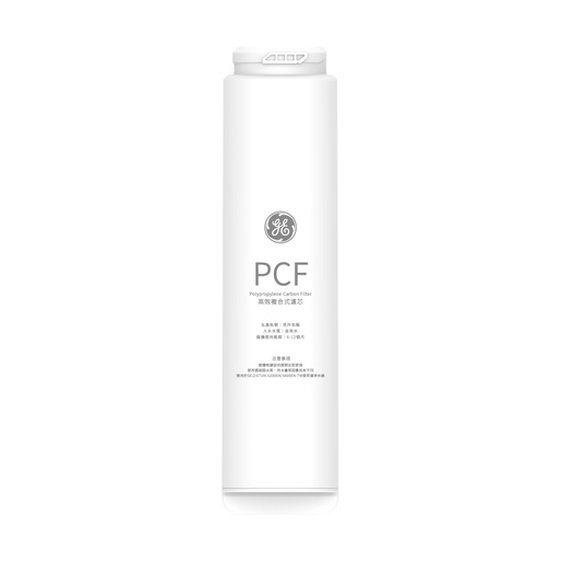 [LX-PCF-002-TW] 極光-高效複合式濾芯PCF(極光專用)