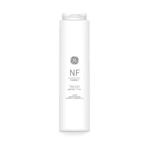 [LX-NF400-001-TW] 極光-長效奈濾膜NF濾芯(極光5200專用)
